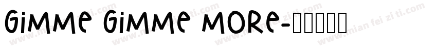 gimme gimme more字体转换